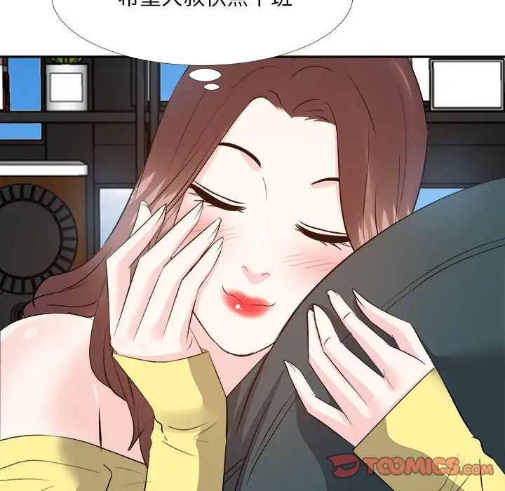 糖果恋人第26话