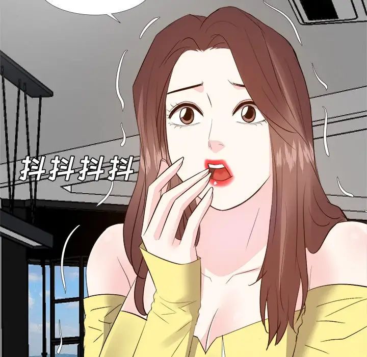 糖果恋人第26话