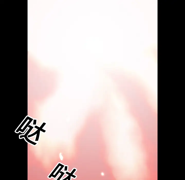 GP-禁区守卫第17话