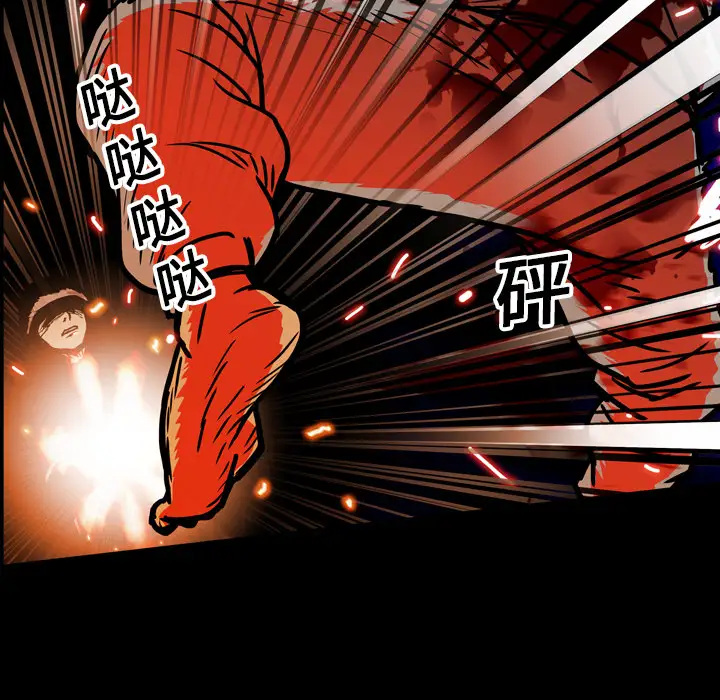 GP-禁区守卫第17话