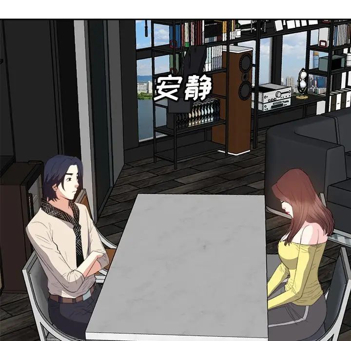 糖果恋人第27话