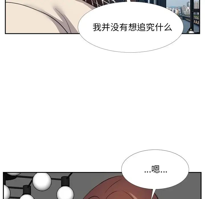 糖果恋人第27话