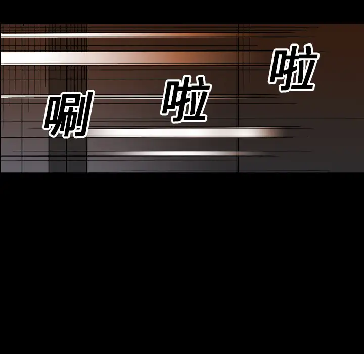 GP-禁区守卫第17话