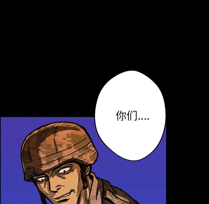 GP-禁区守卫第17话