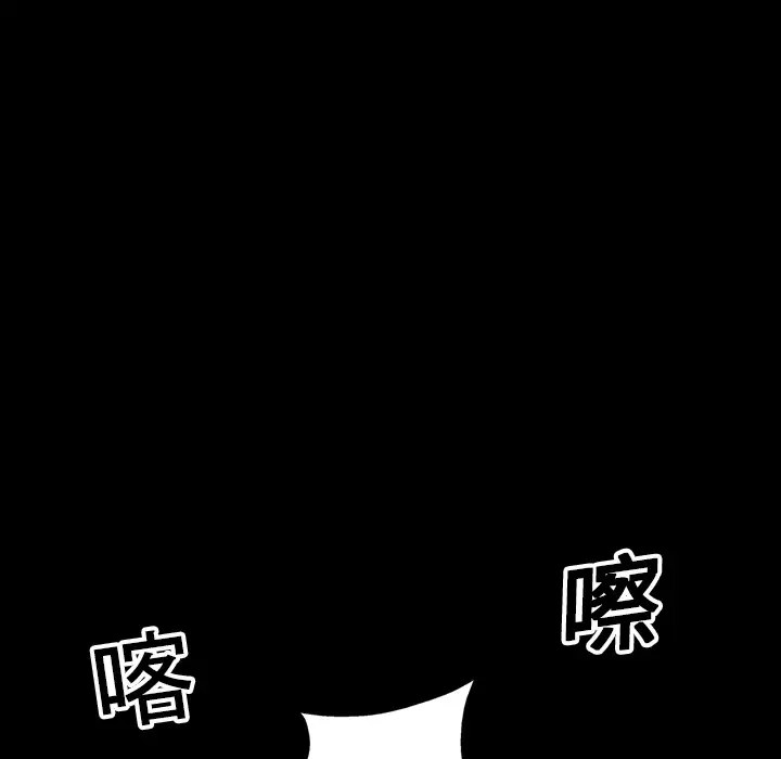 GP-禁区守卫第17话