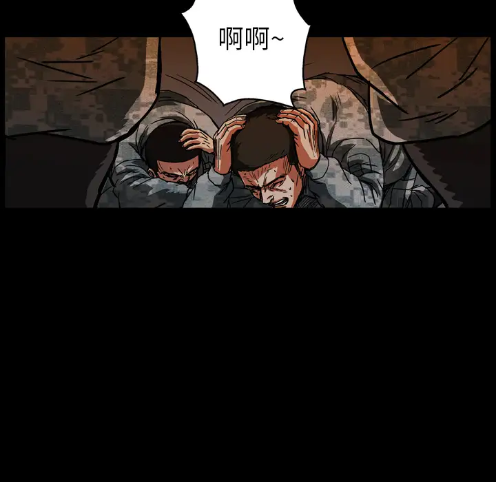 GP-禁区守卫第17话