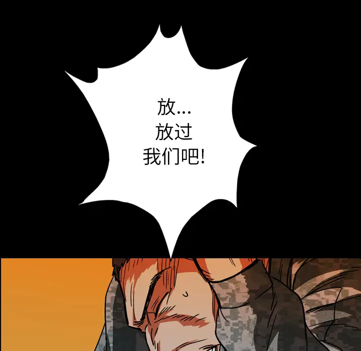 GP-禁区守卫第17话