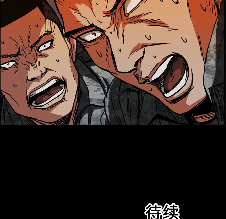 GP-禁区守卫第17话