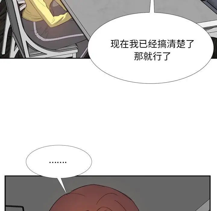 糖果恋人第27话