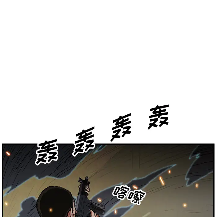 GP-禁区守卫第18话