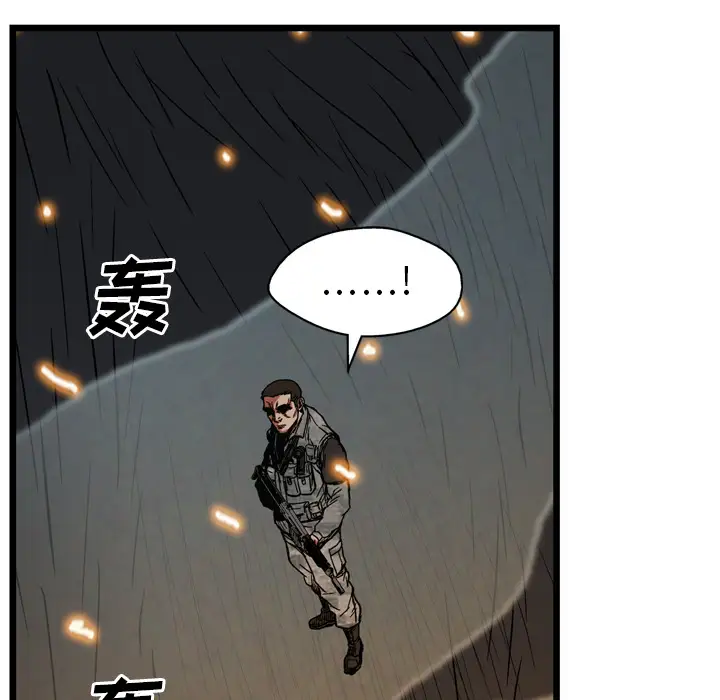 GP-禁区守卫第18话