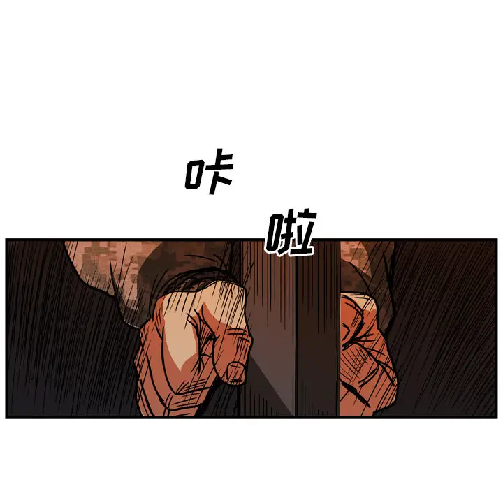 GP-禁区守卫第18话