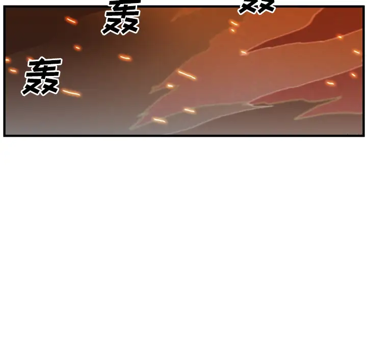 GP-禁区守卫第18话