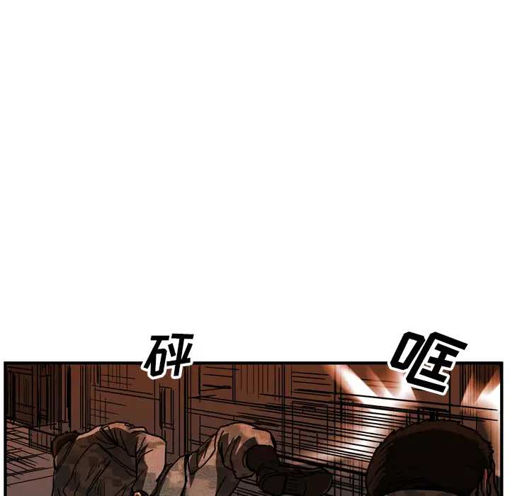 GP-禁区守卫第18话