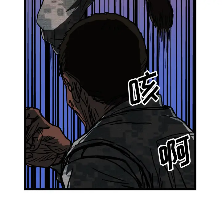 GP-禁区守卫第18话