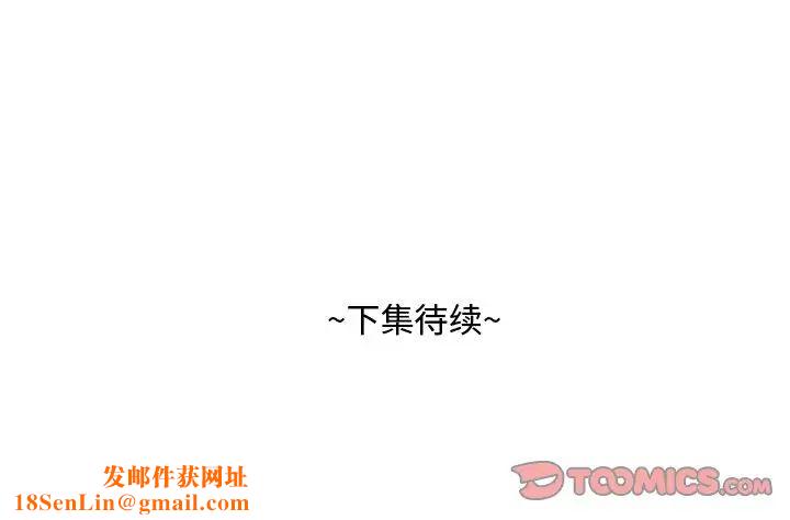 糖果恋人第27话