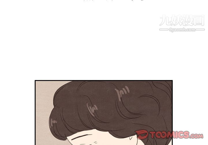 泰珠小姐的完美婚姻生活第29话