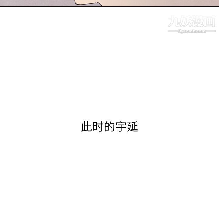 泰珠小姐的完美婚姻生活第29话