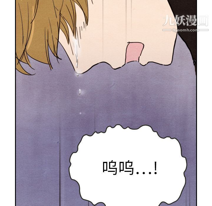 泰珠小姐的完美婚姻生活第29话