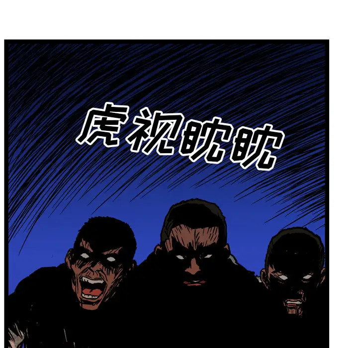 GP-禁区守卫第18话