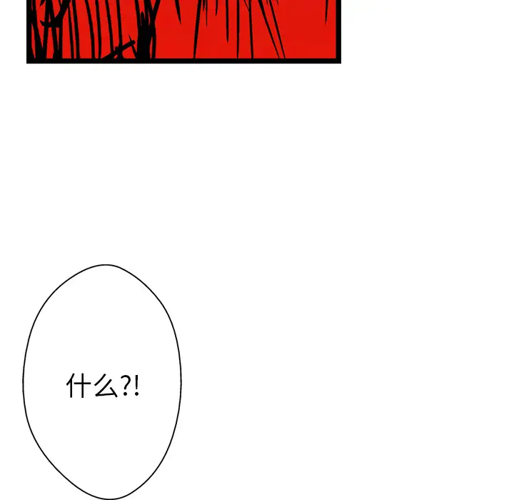 GP-禁区守卫第18话