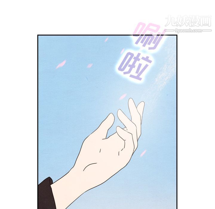 泰珠小姐的完美婚姻生活第29话