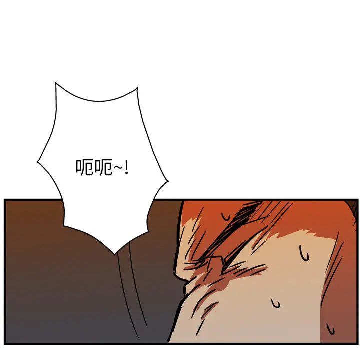 GP-禁区守卫第18话