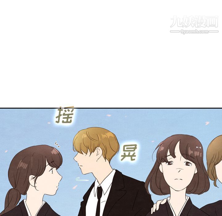 泰珠小姐的完美婚姻生活第29话