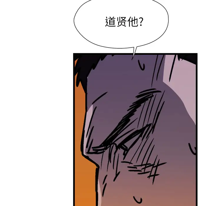 GP-禁区守卫第18话