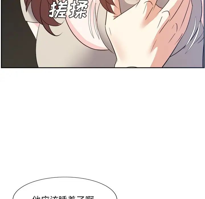 糖果恋人第28话