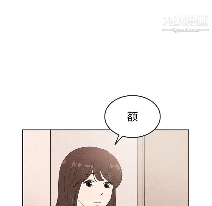 泰珠小姐的完美婚姻生活第29话