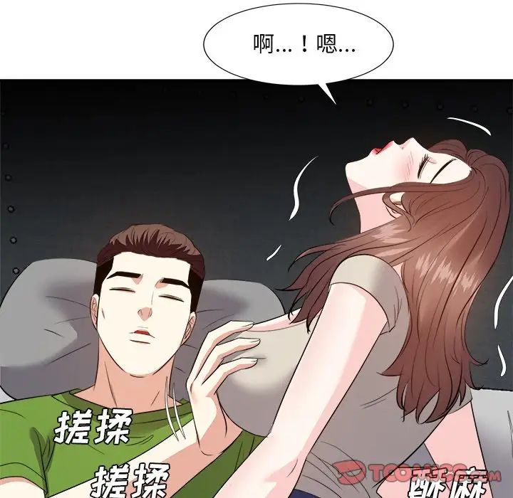 糖果恋人第28话