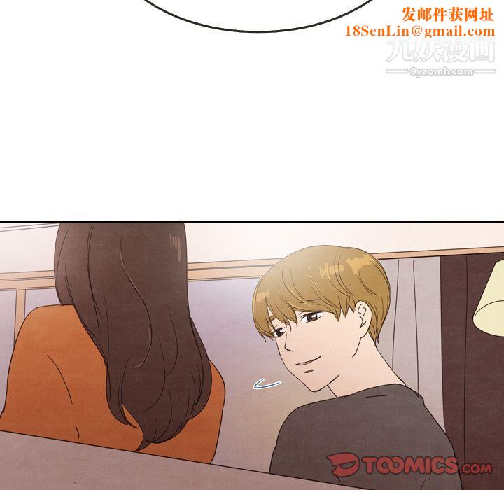 泰珠小姐的完美婚姻生活第29话