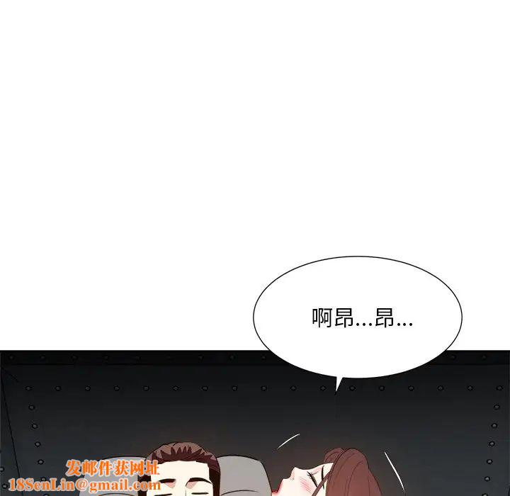 糖果恋人第28话