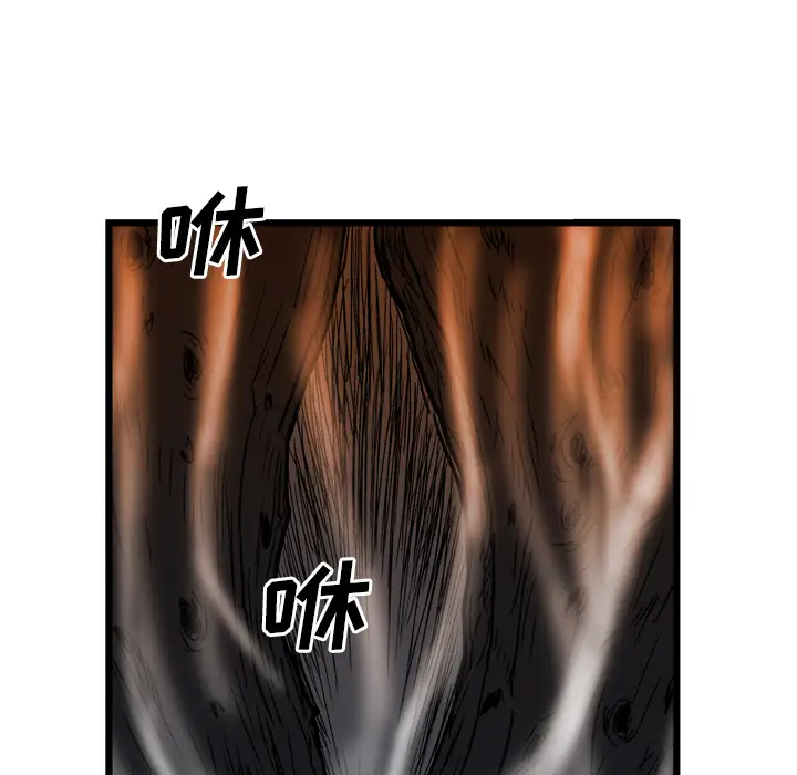 GP-禁区守卫第19话