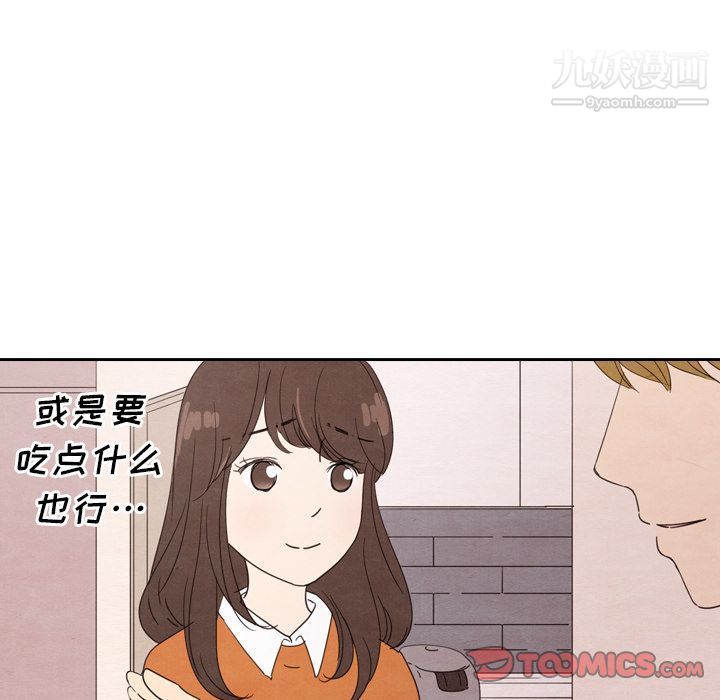 泰珠小姐的完美婚姻生活第29话
