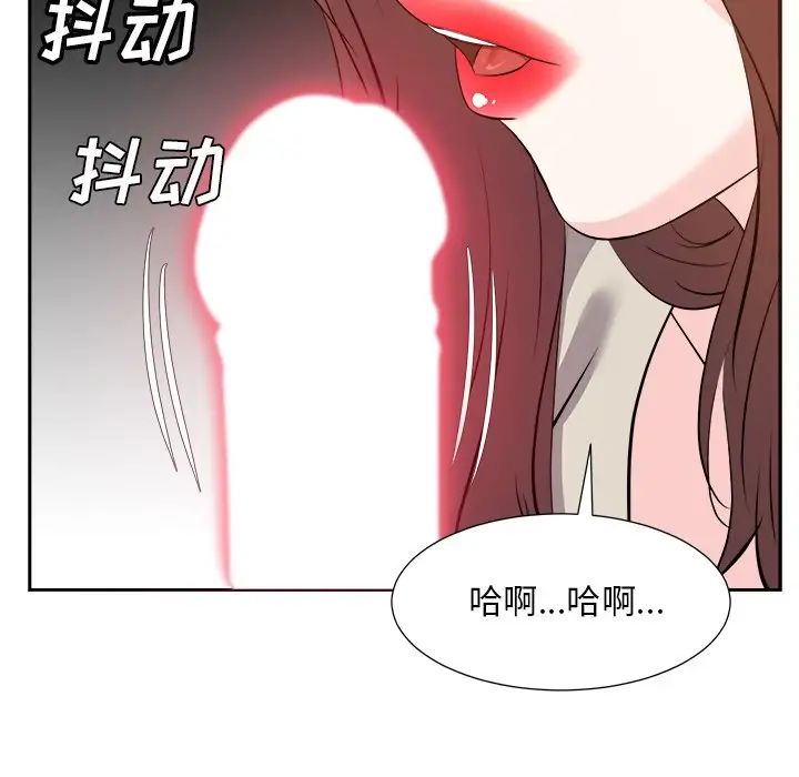 糖果恋人第28话