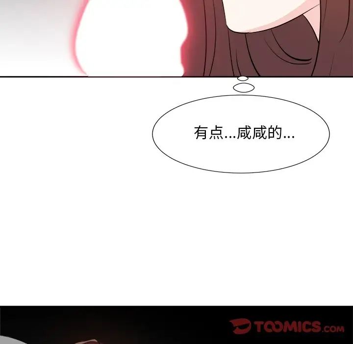 糖果恋人第28话