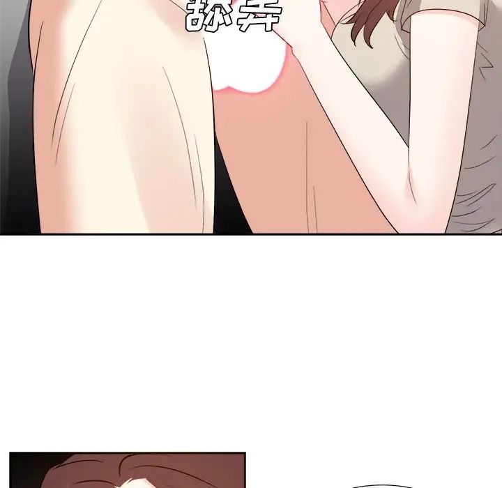 糖果恋人第28话