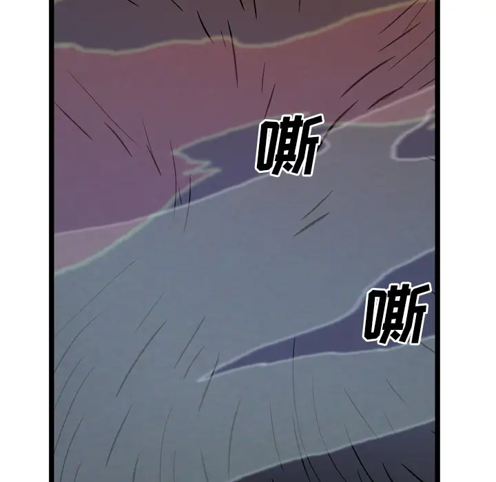 GP-禁区守卫第19话