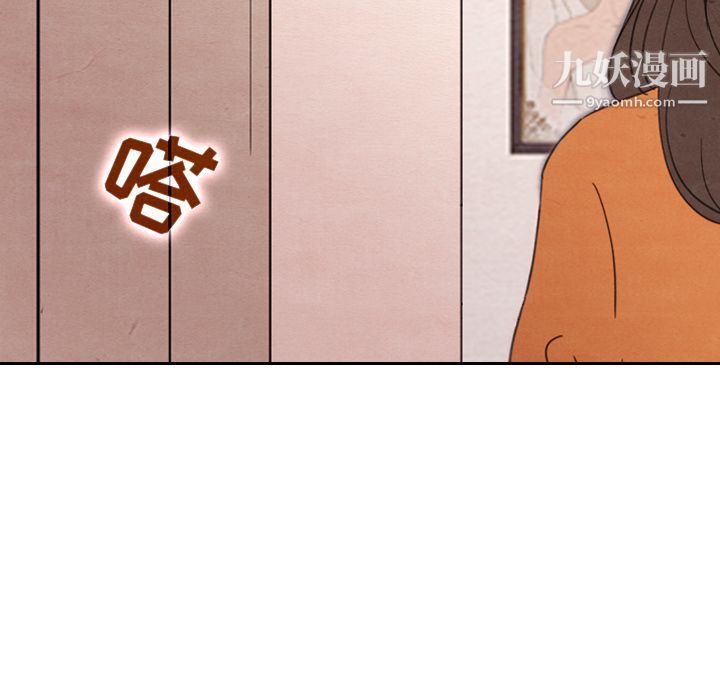 泰珠小姐的完美婚姻生活第29话