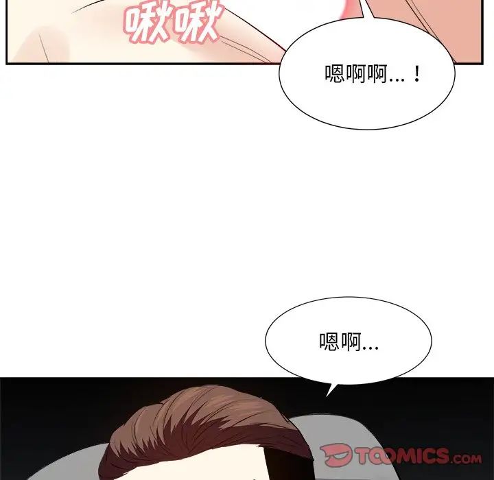 糖果恋人第28话