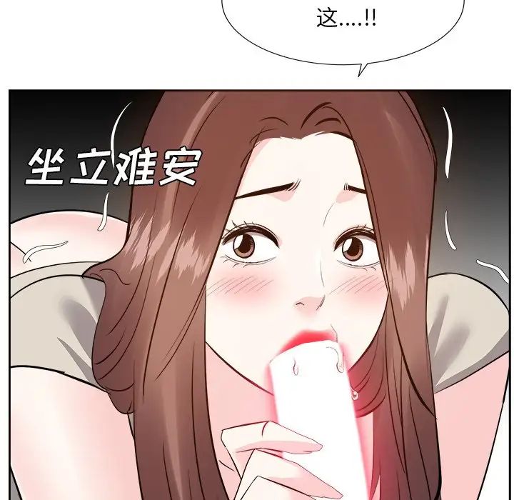 糖果恋人第28话