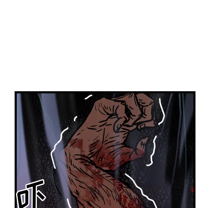 GP-禁区守卫第19话