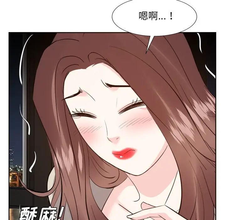 糖果恋人第28话