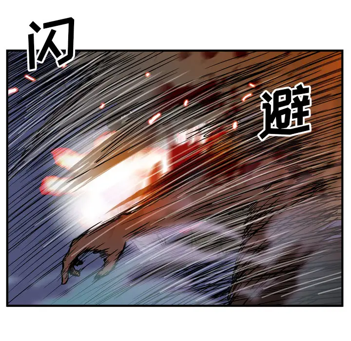 GP-禁区守卫第19话