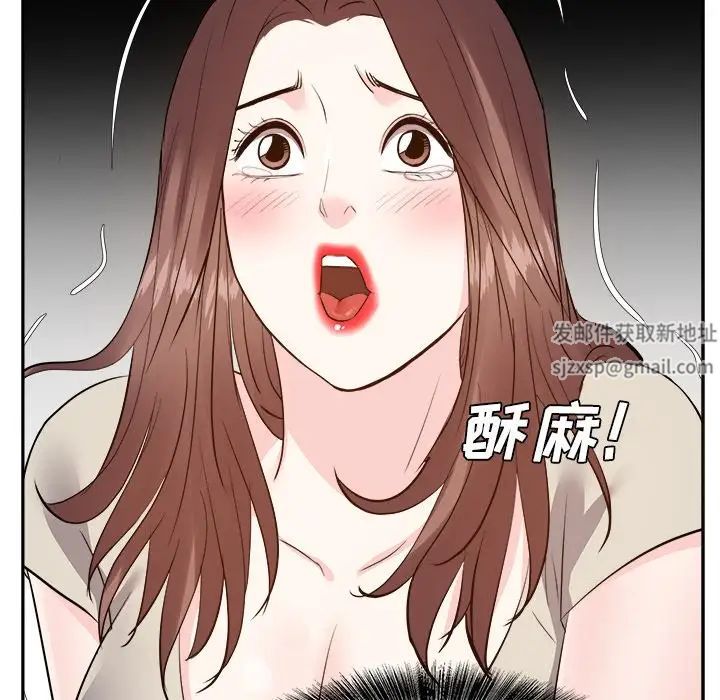 糖果恋人第28话