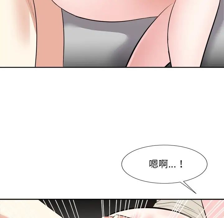 糖果恋人第28话