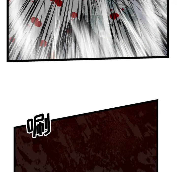 GP-禁区守卫第19话