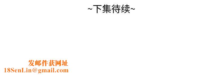 糖果恋人第28话